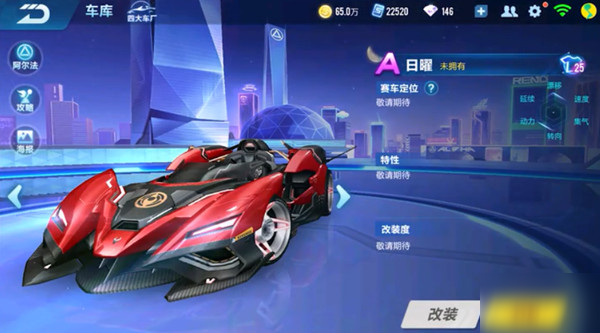 球员的个人